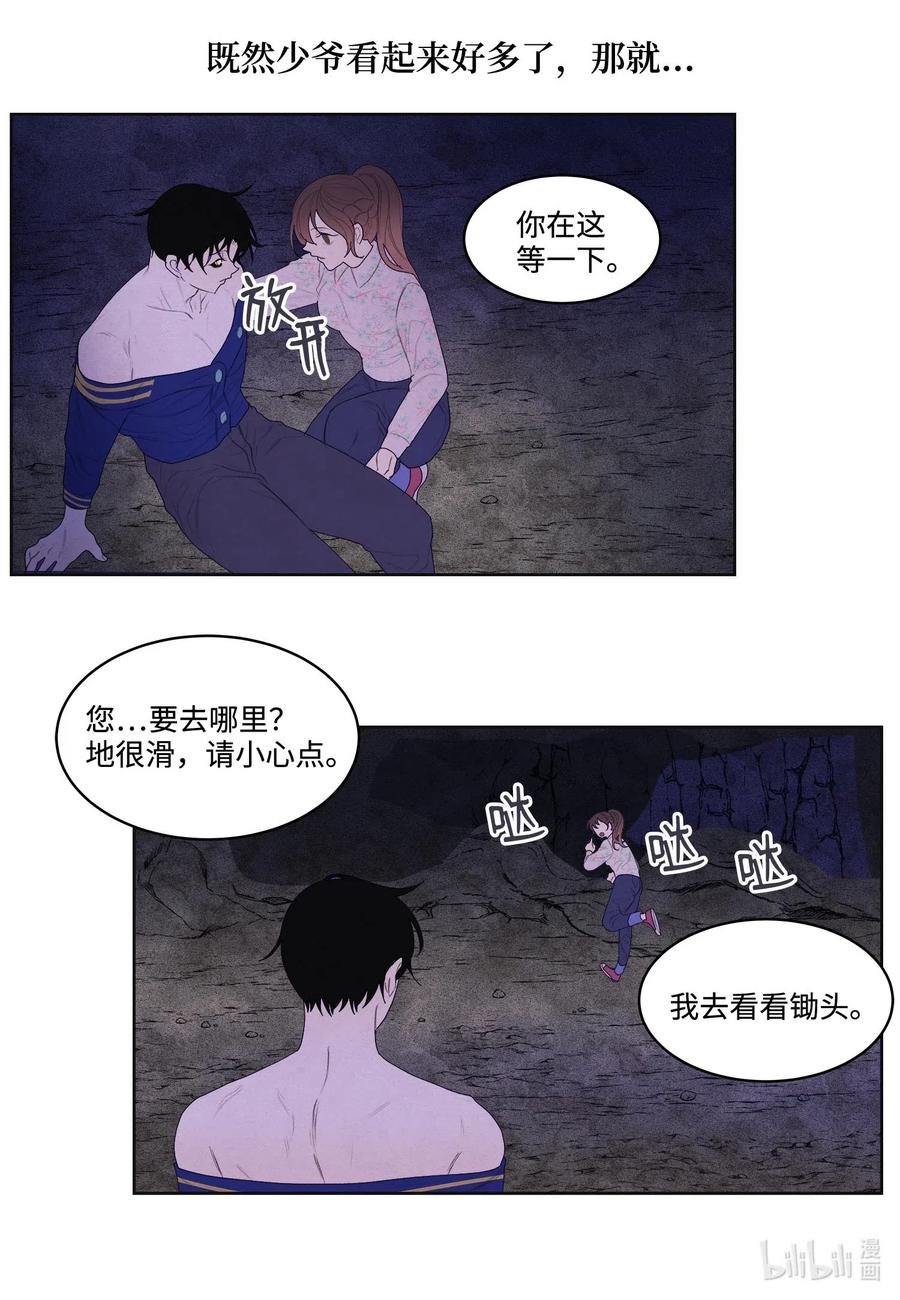 27 巨蟒袭来4