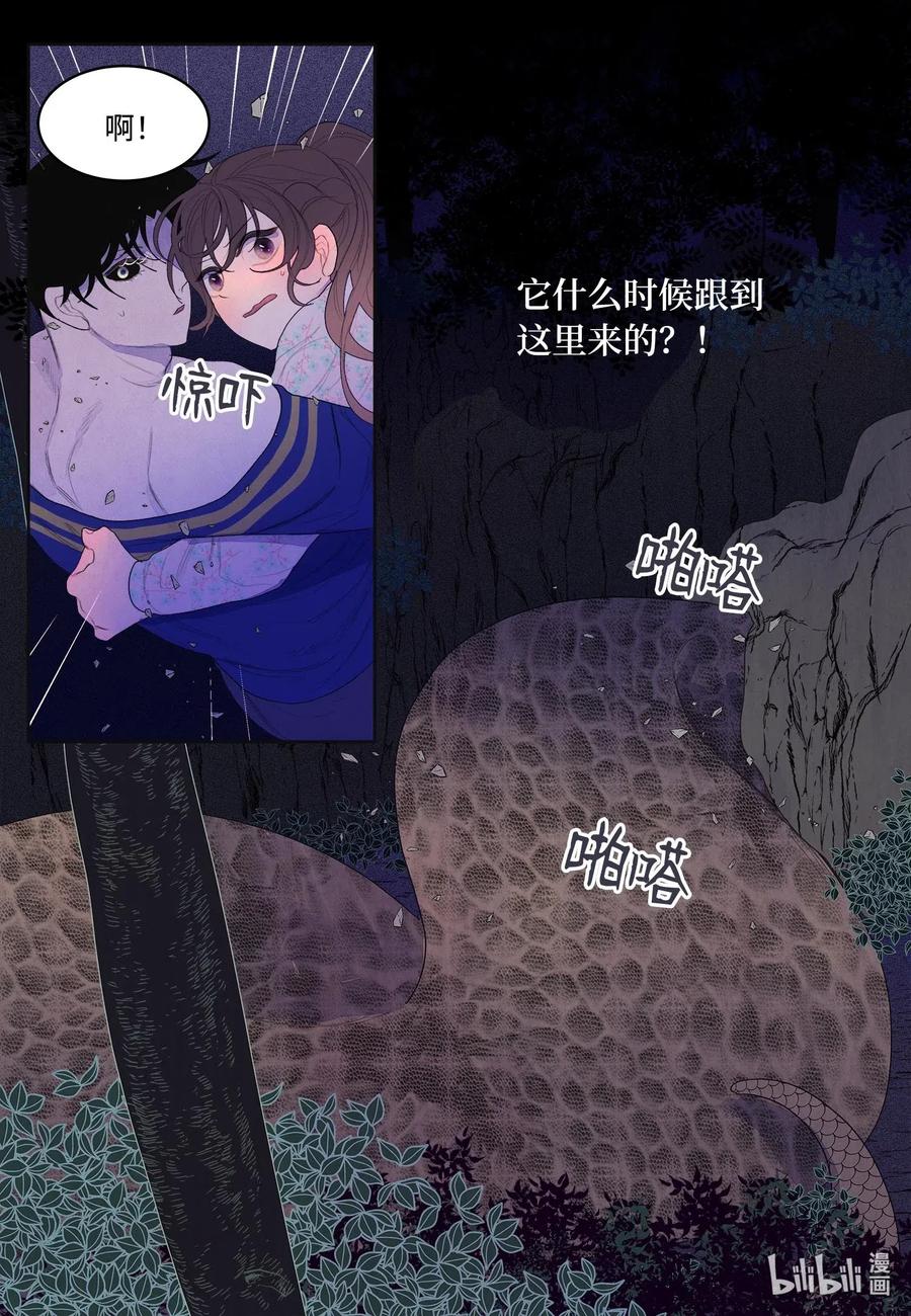 27 巨蟒袭来25