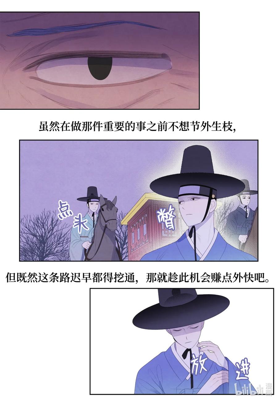 46 入村23