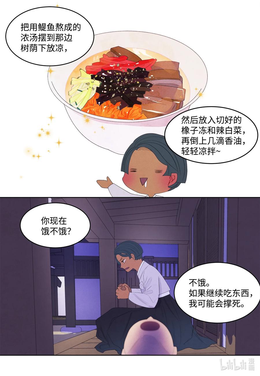 69 物是人非4