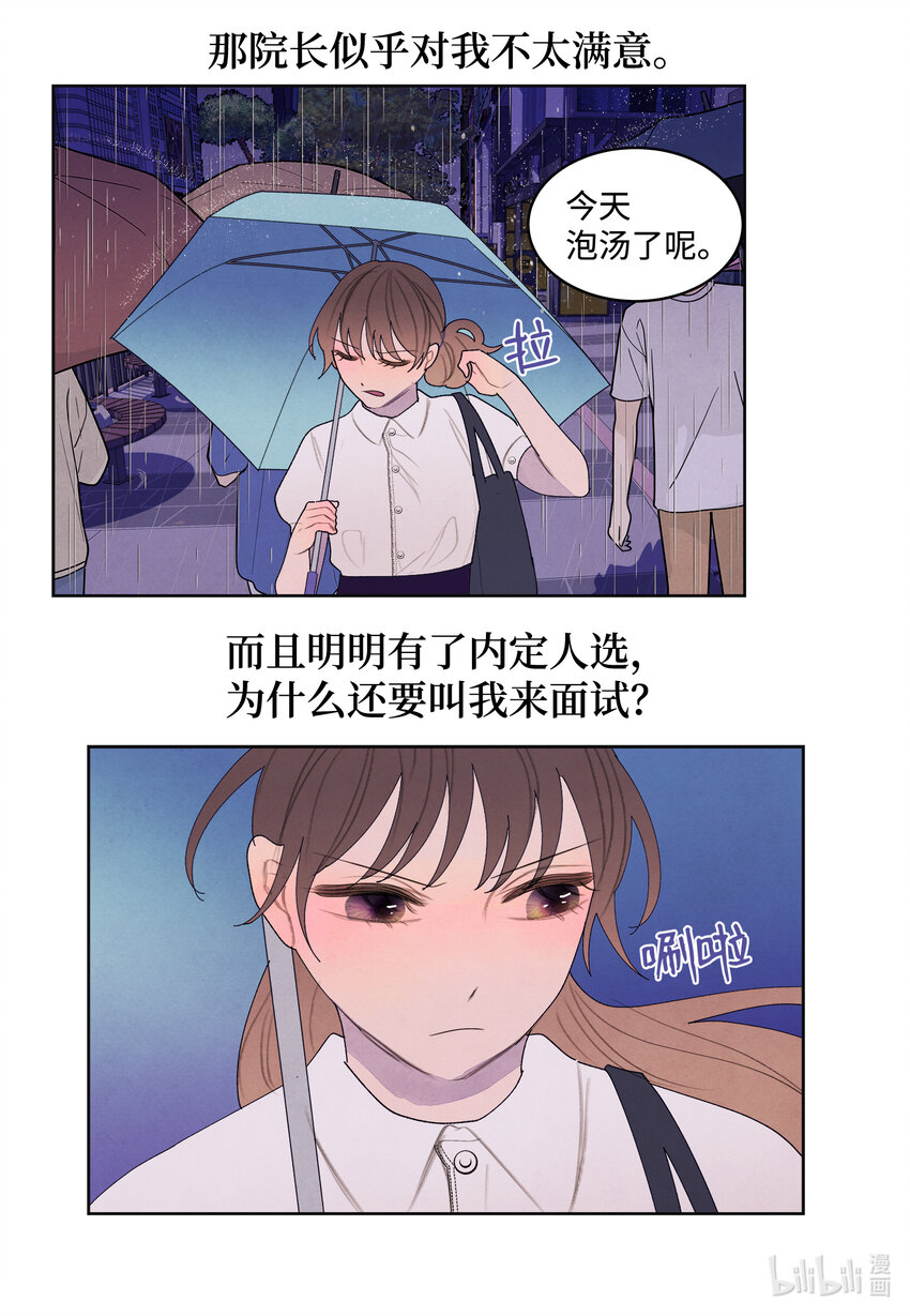 111 不速之客5