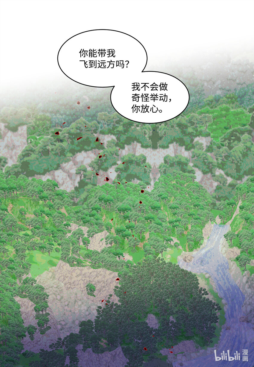 117 最後的地点7