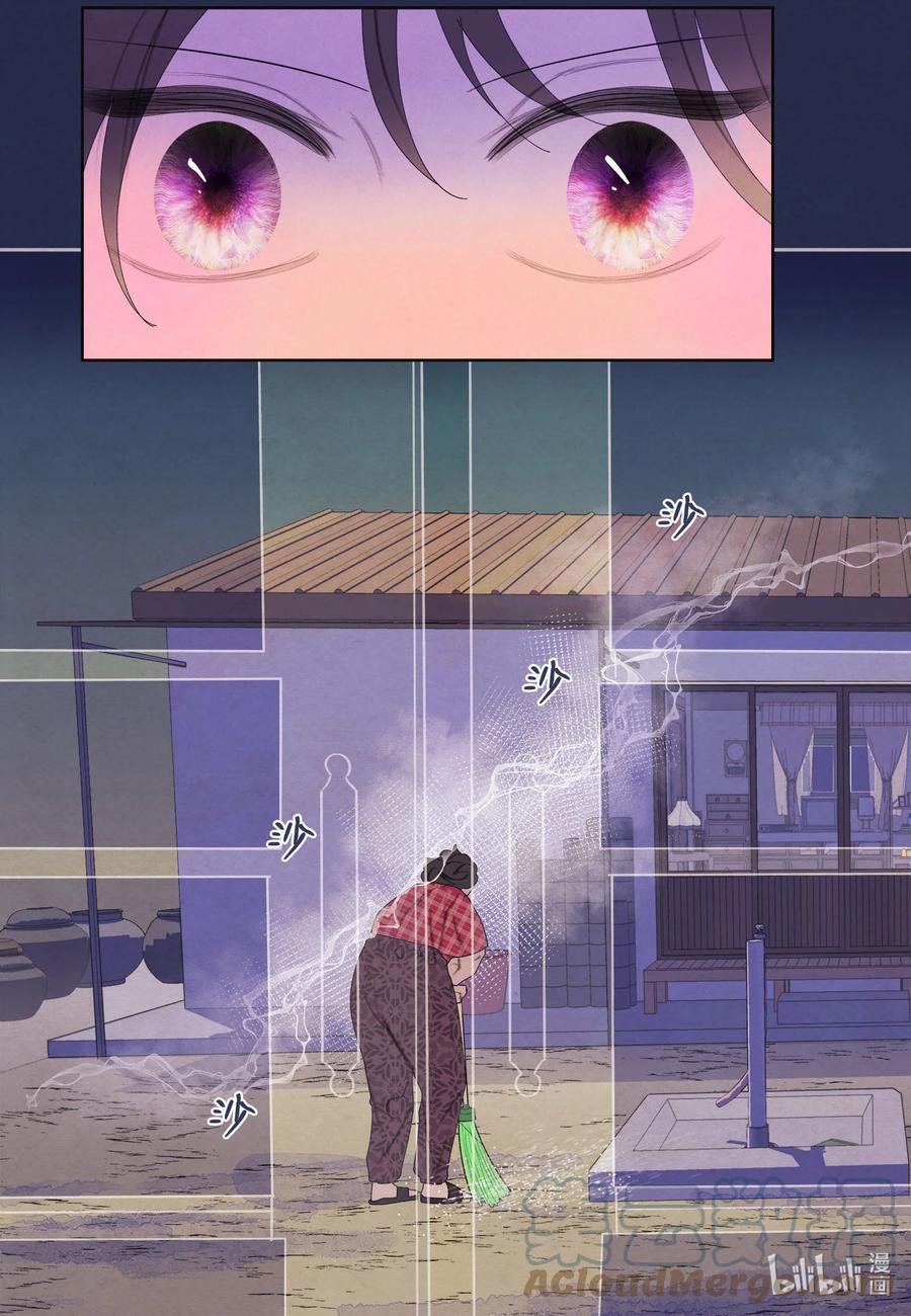 75 抵达42