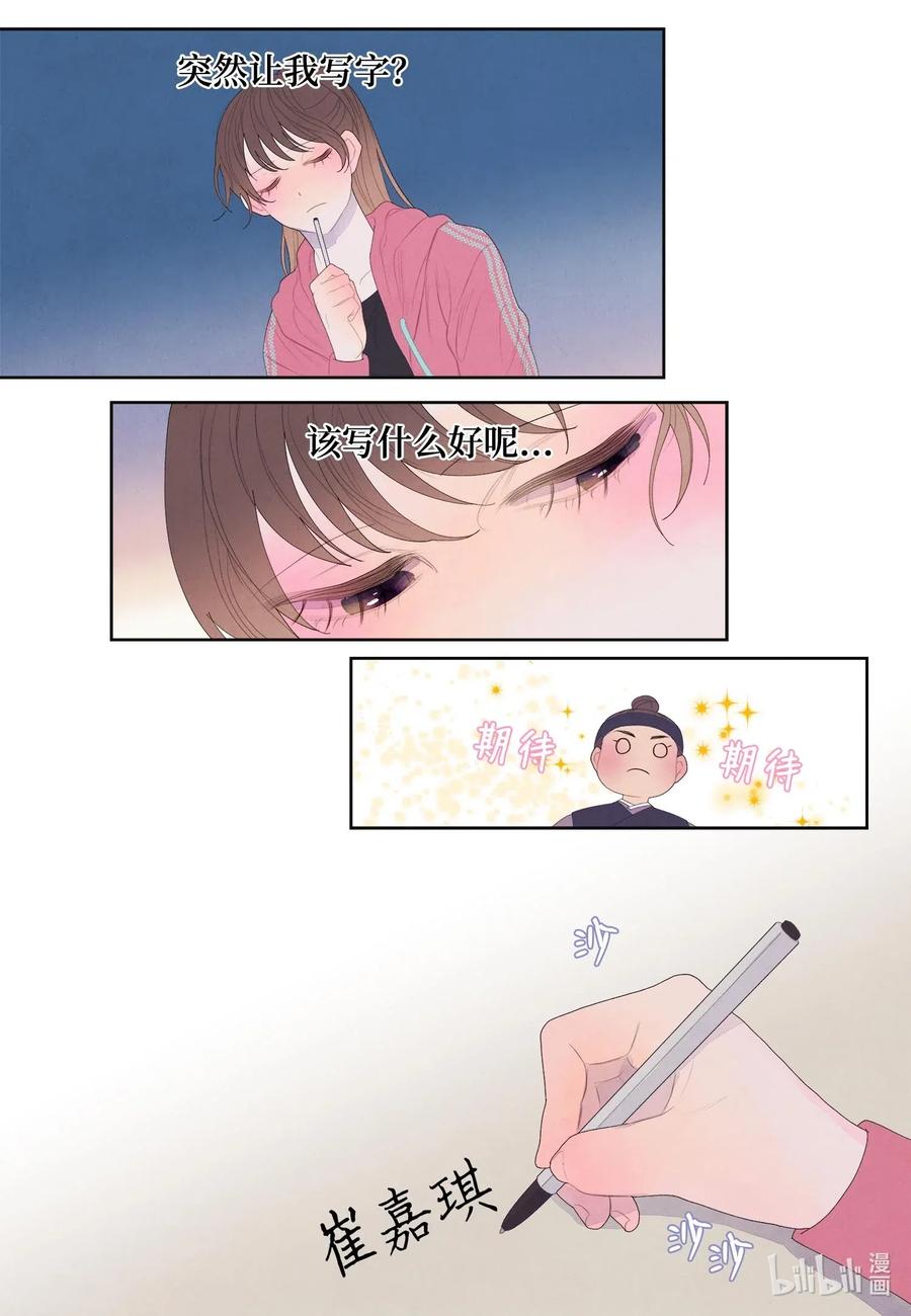 39 艺老师11