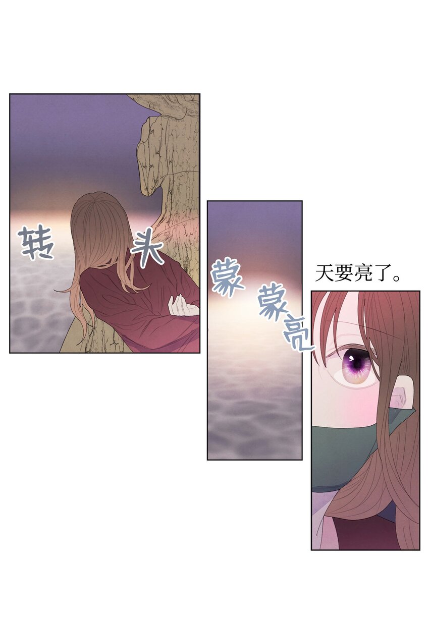 05 一定要逃跑15
