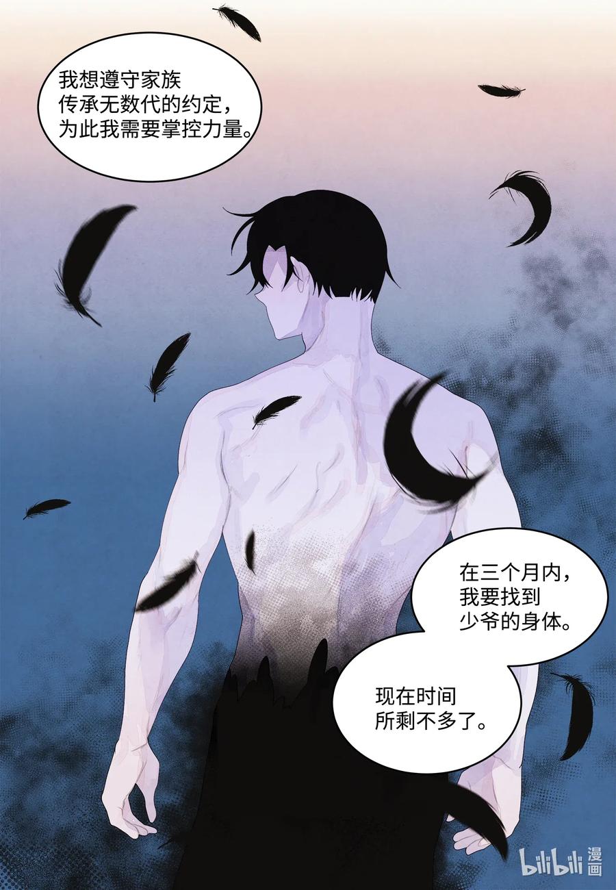 39 艺老师28