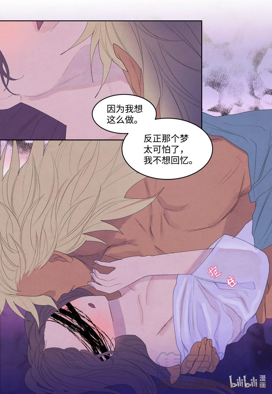 60 破镜之法6