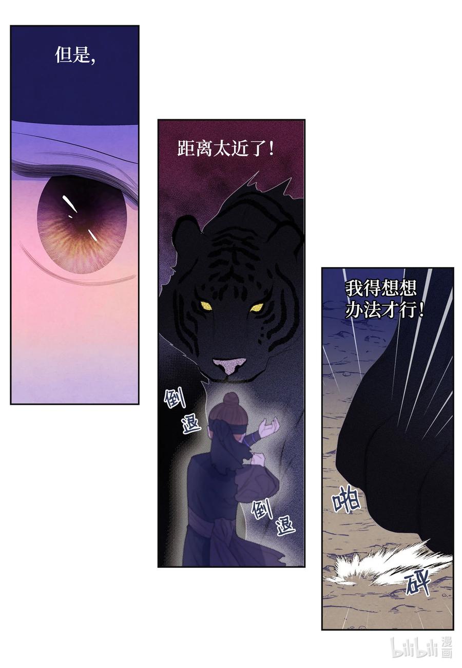 62 周旋11