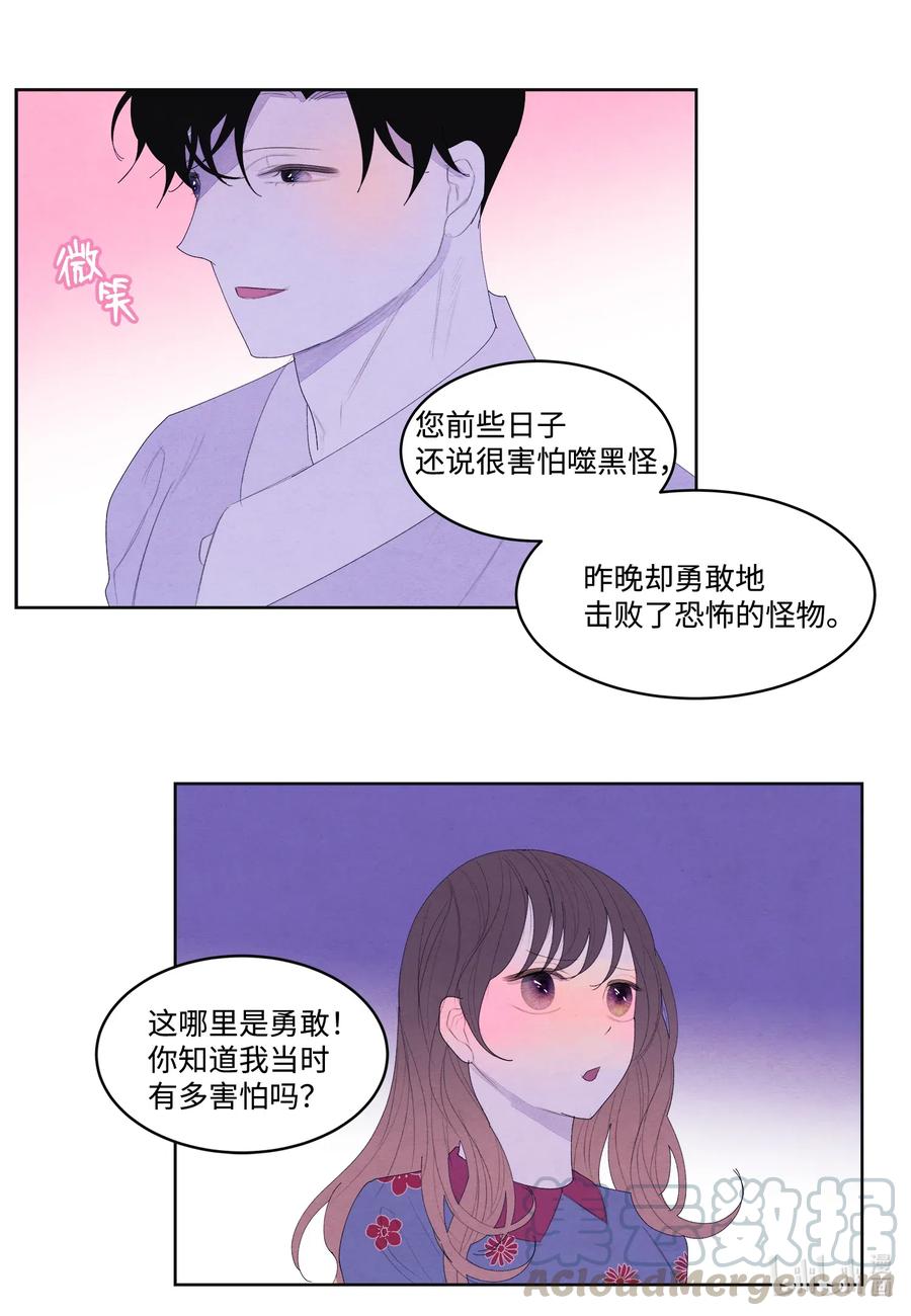 49 寻找老虎14