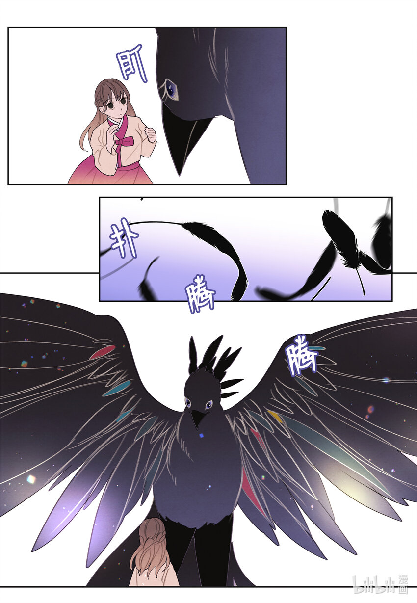 103 旖旎之夜4