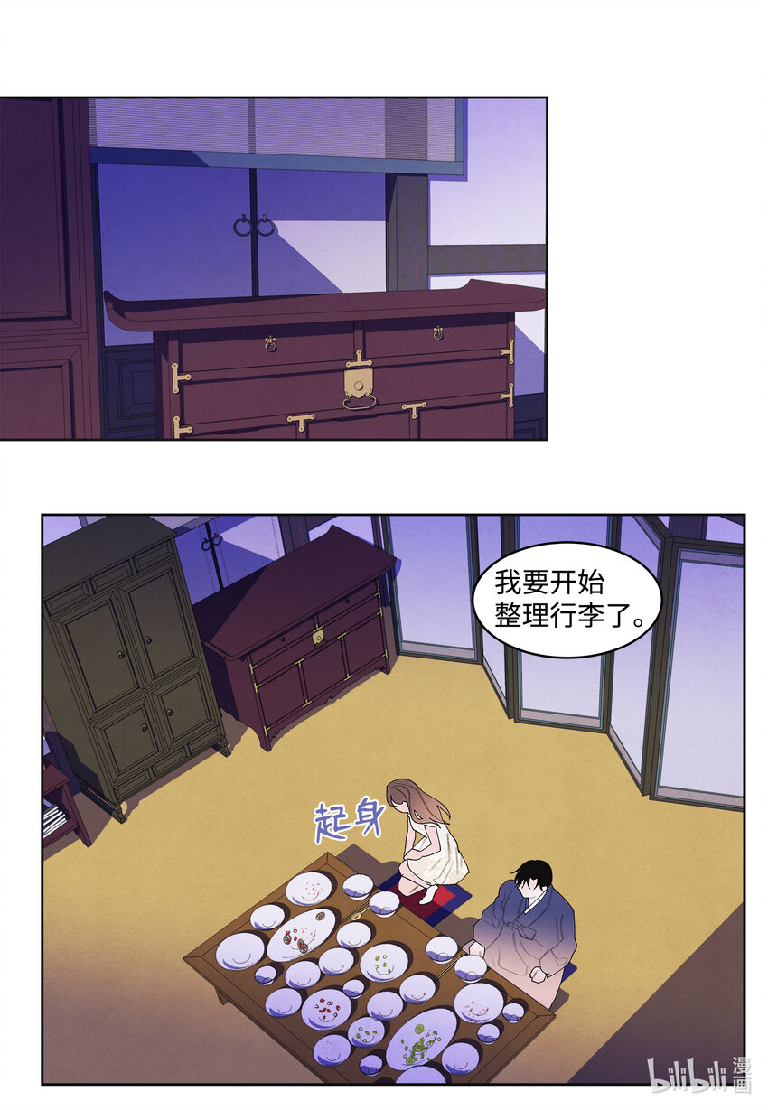 103 旖旎之夜37