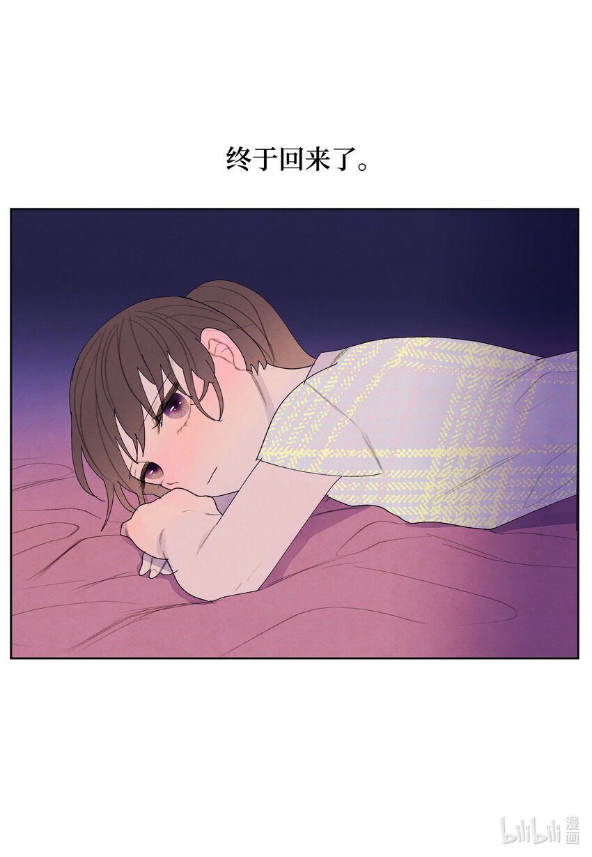 108 奇怪的宾馆27