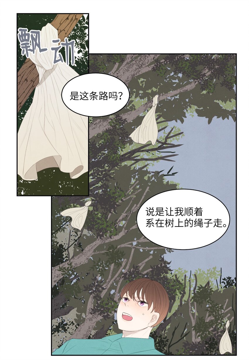 03 奇怪的梦42