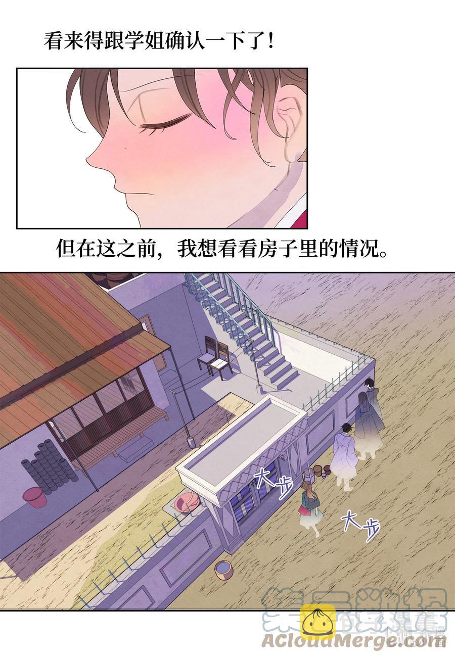 76 两双腿26