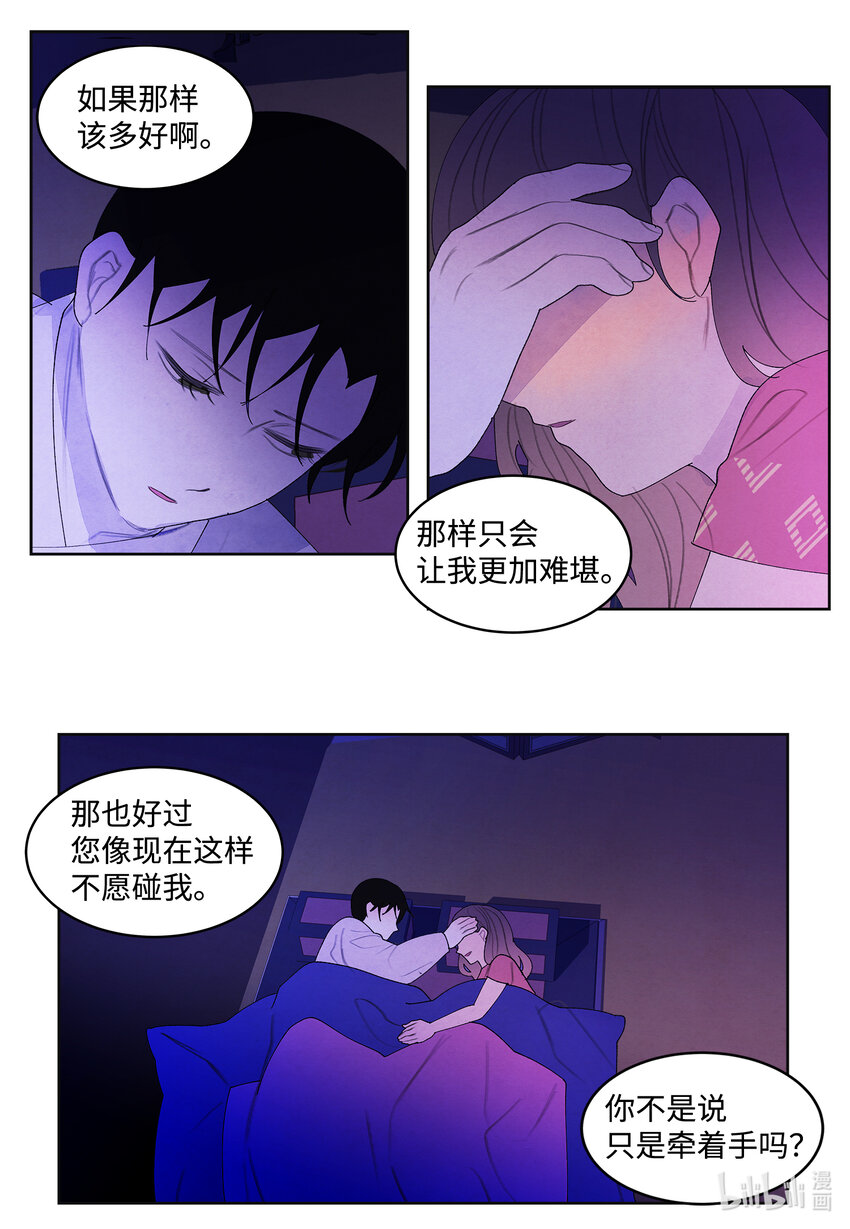 106 离别之时8