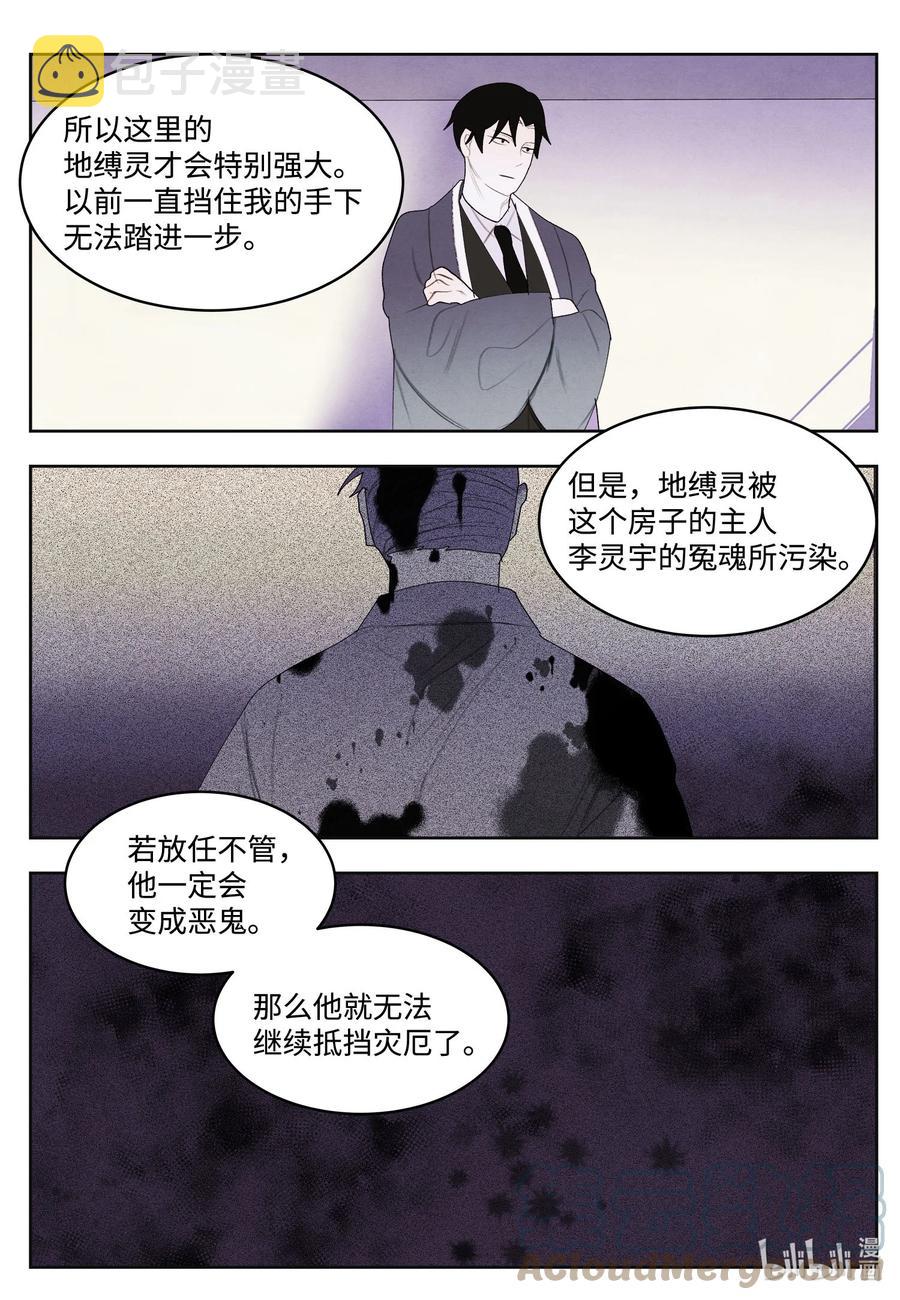 77 猜测36