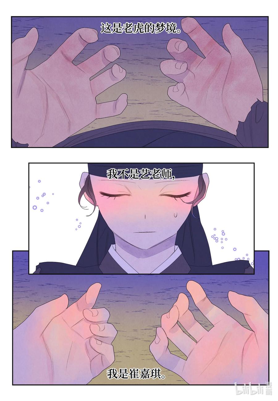 61 媒介4