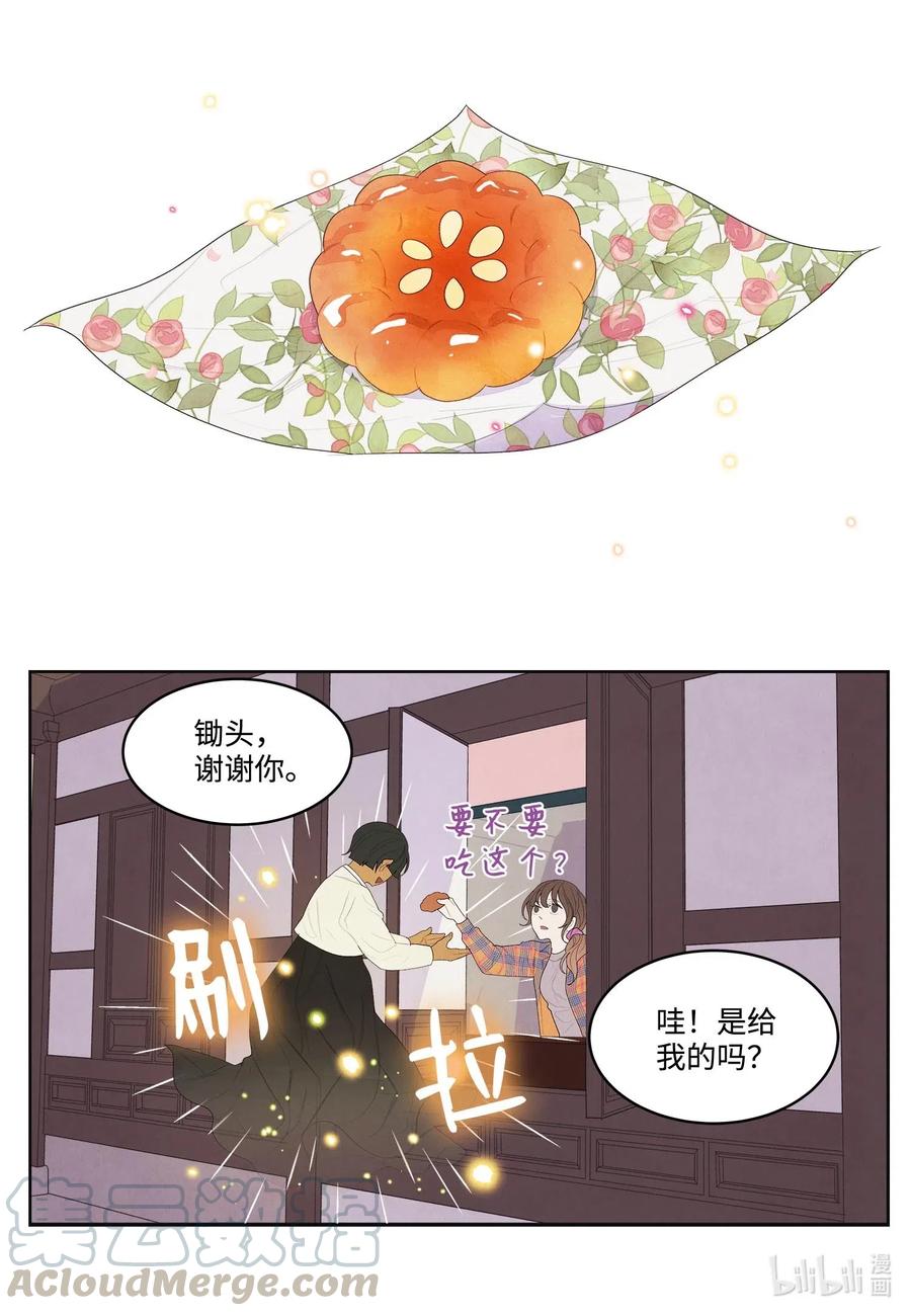 18 鬼怪锄头30