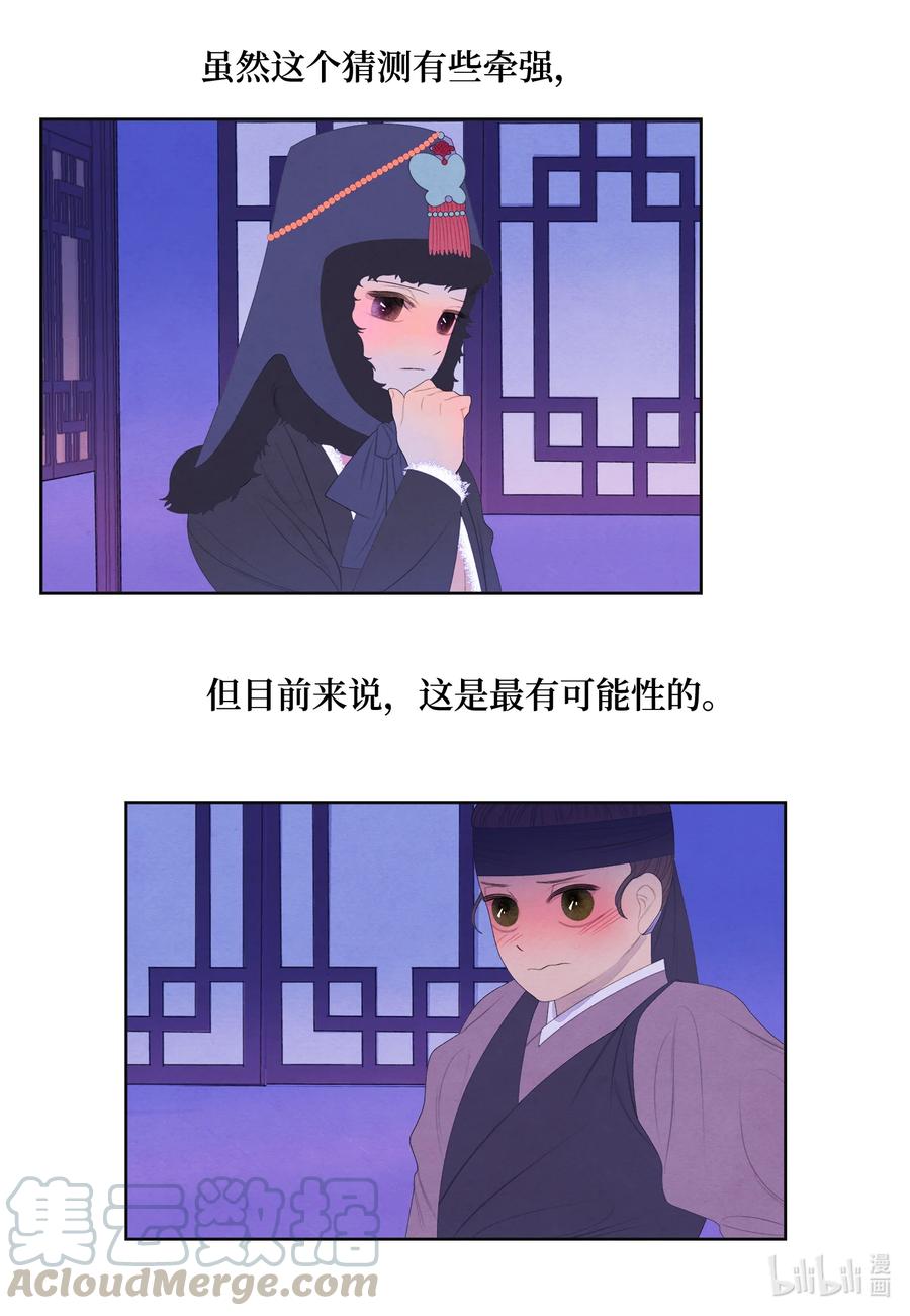 56 猜测38