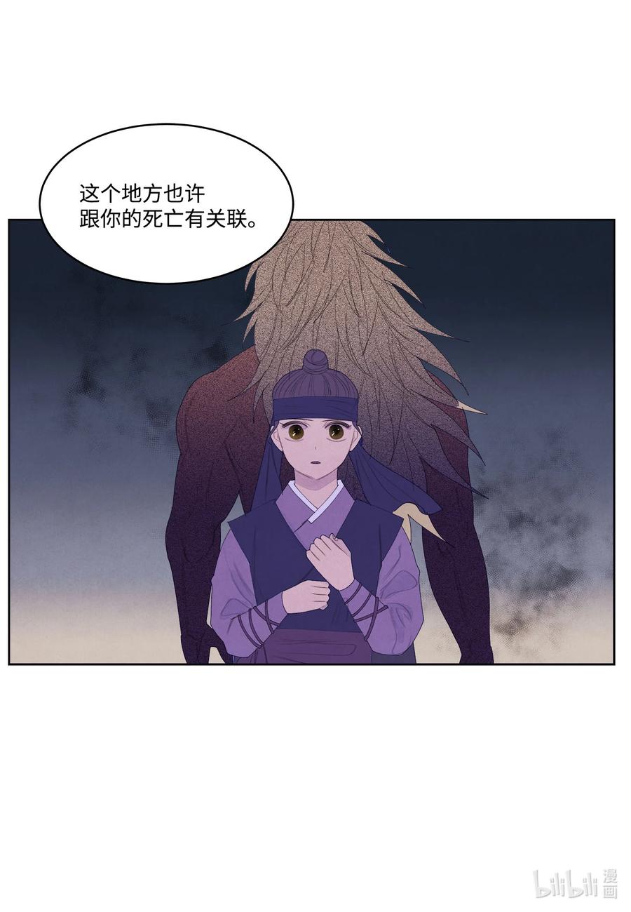 58 少爷的觉悟41