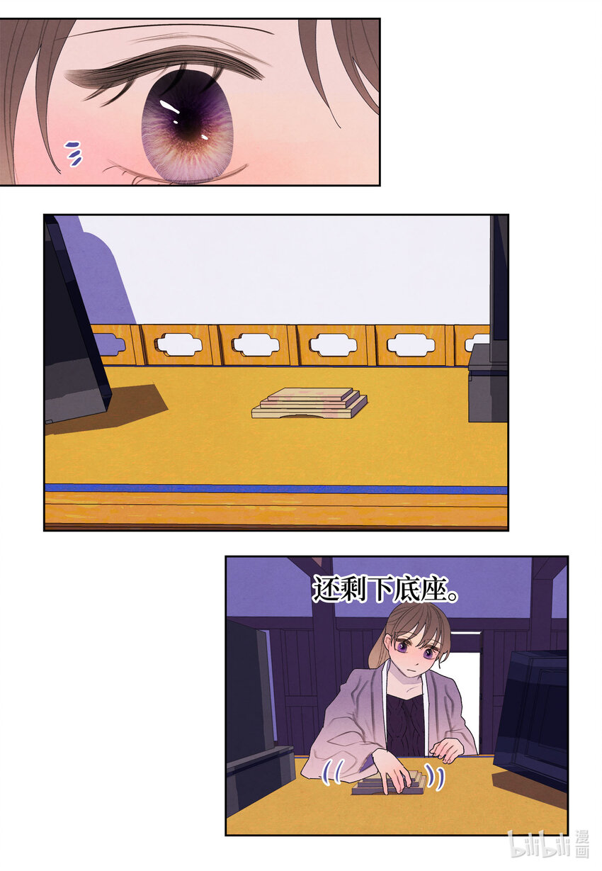 118 箱中世界11