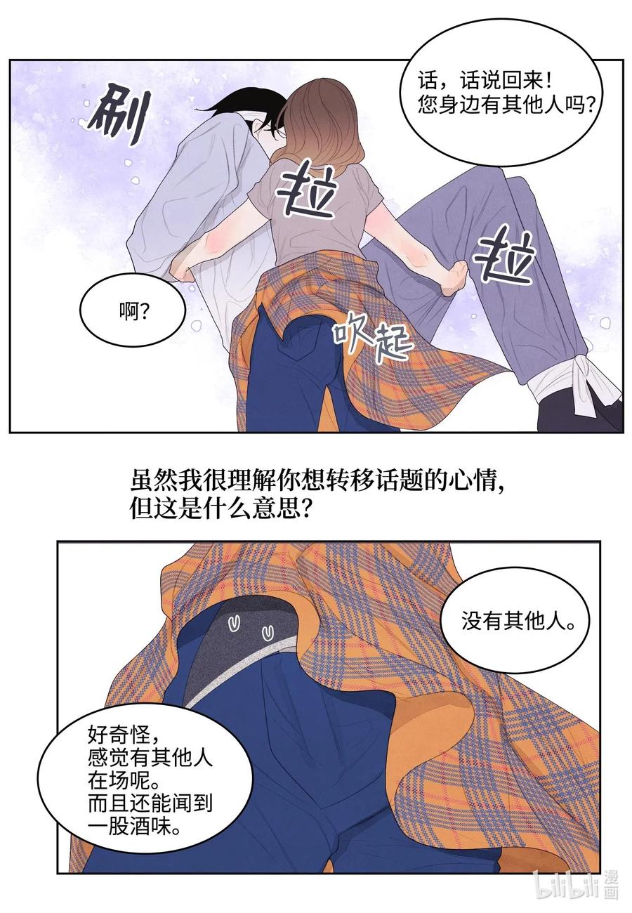 17 梦中黑鸟喜欢跳舞25