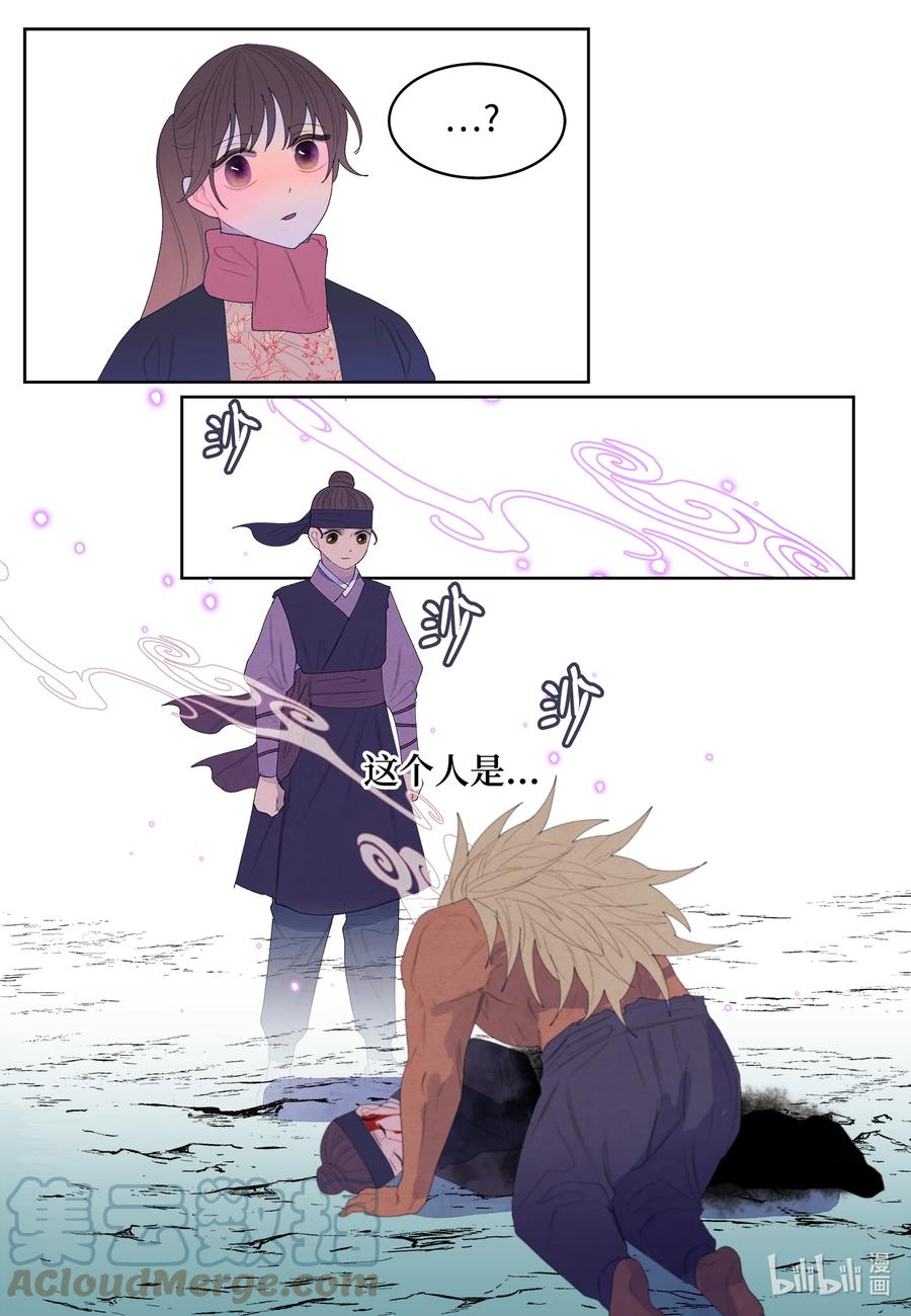 67 少爷的身体20