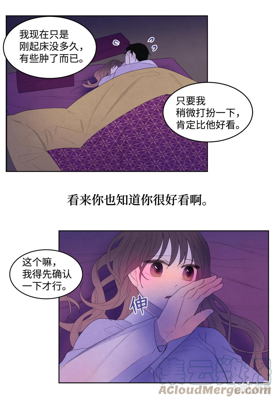 68 同寝30