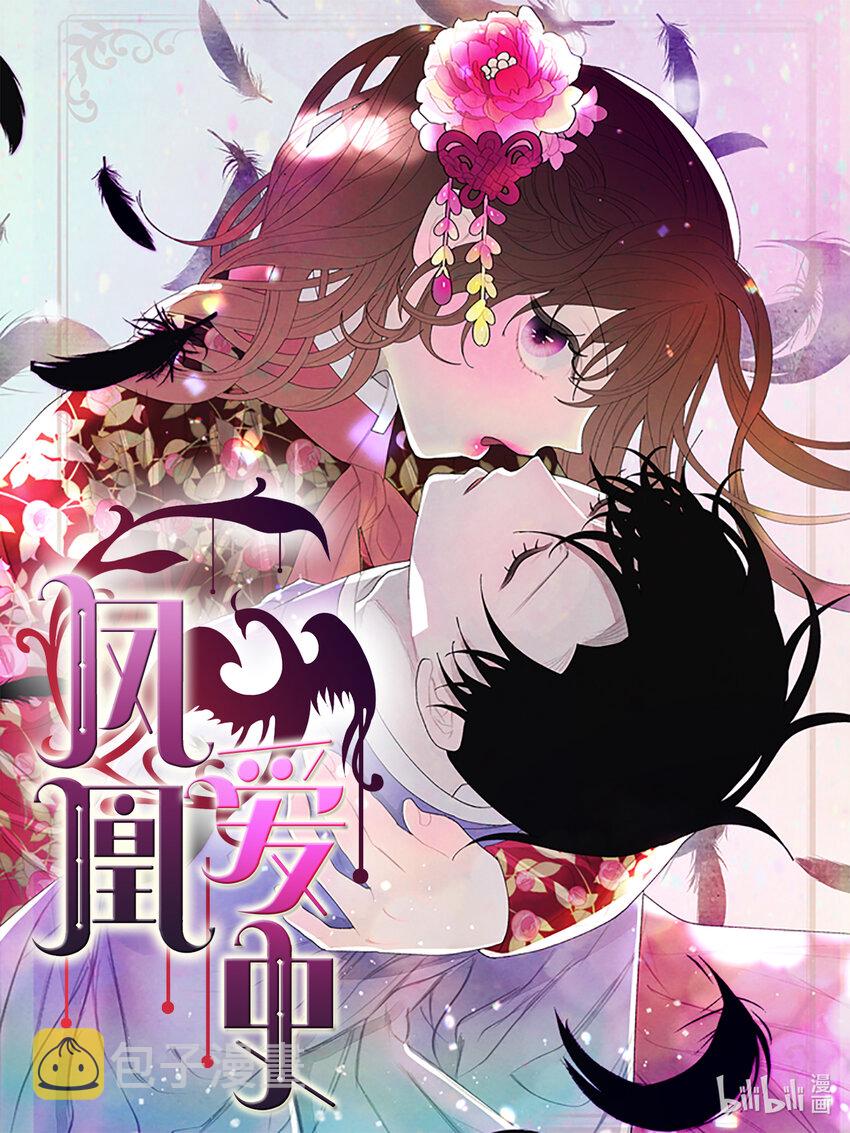 109 思念0