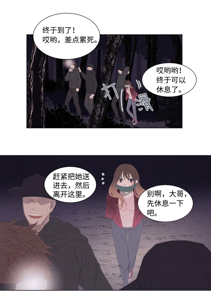 04 被绑架了47