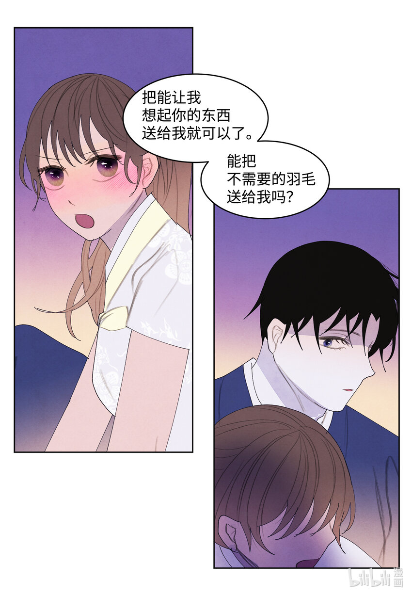 104 互送礼物20
