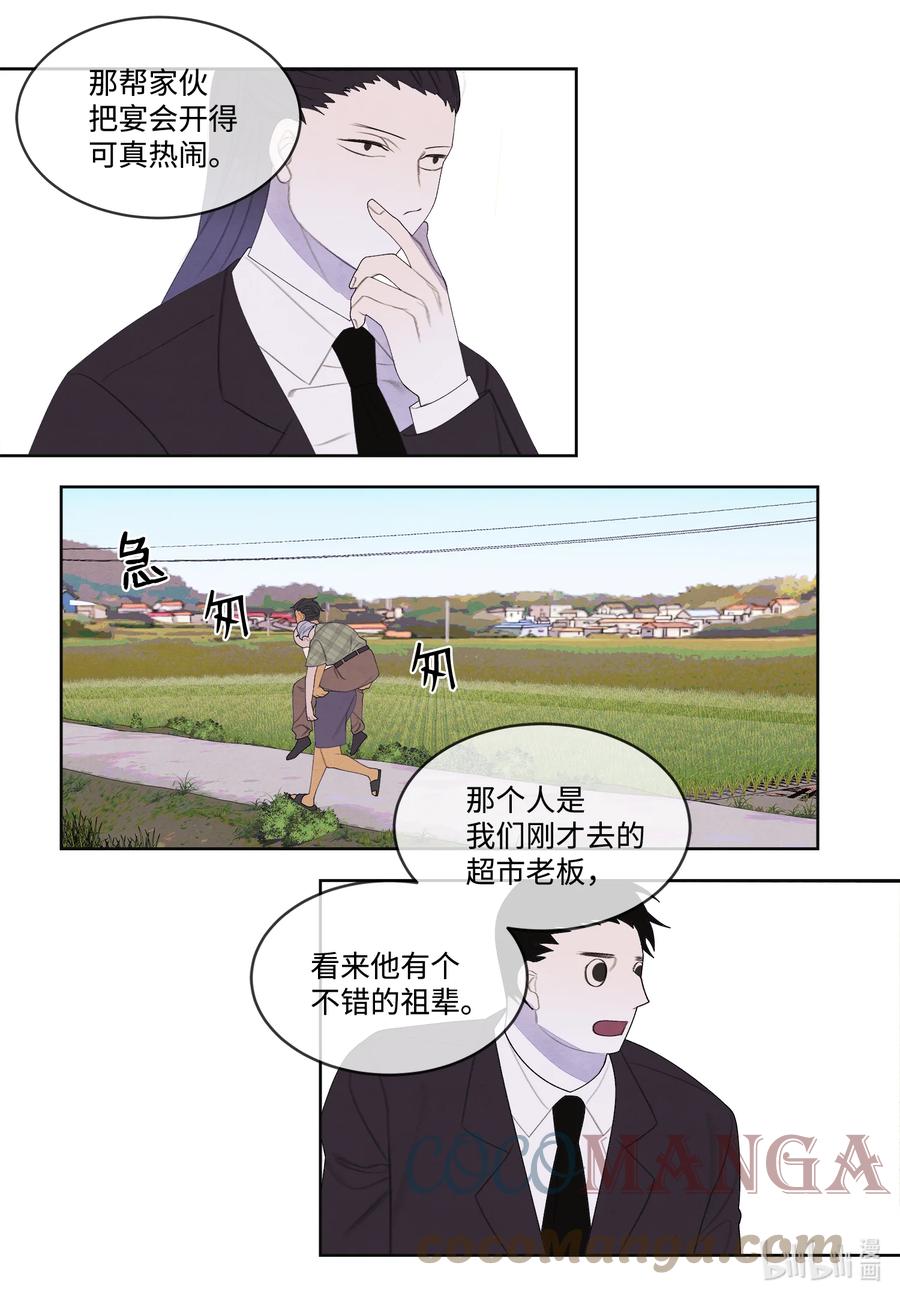 83 藏身之所4