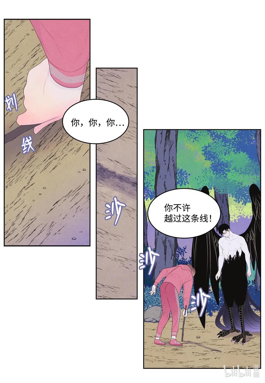 35 少爷的身体是我的？17