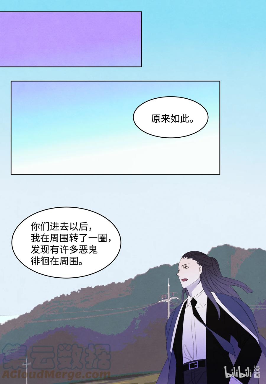 80 猜测6