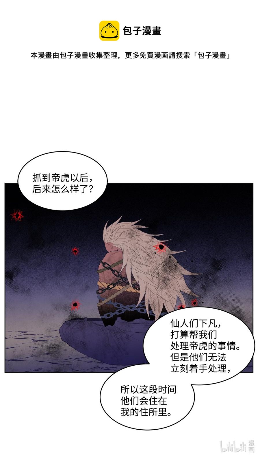 68 同寝3
