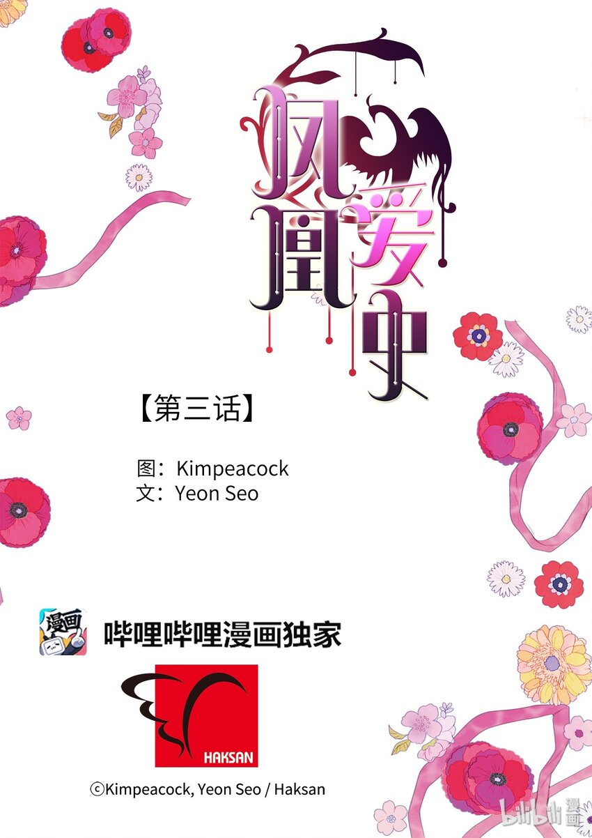 03 奇怪的梦55