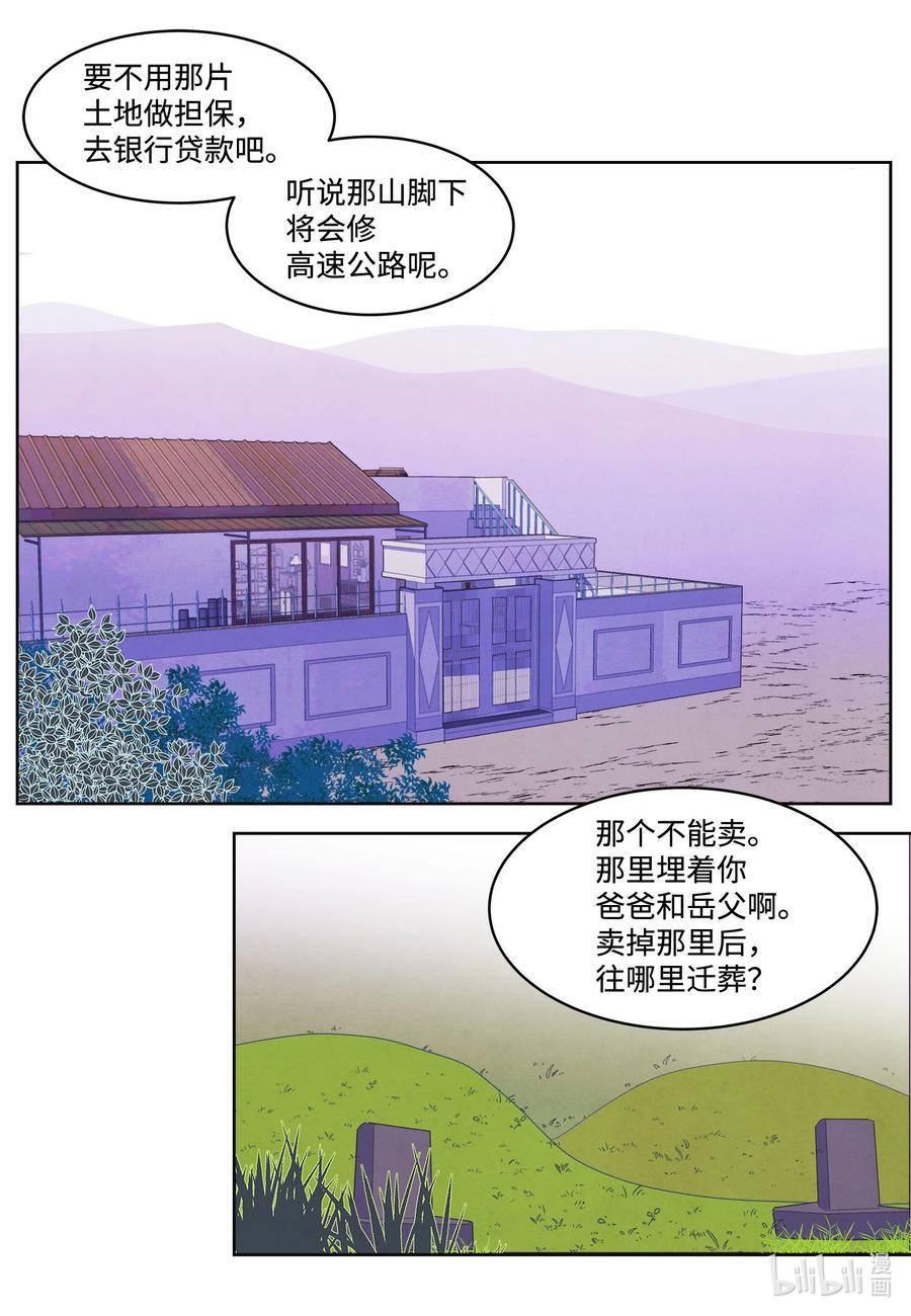 74 冲突23