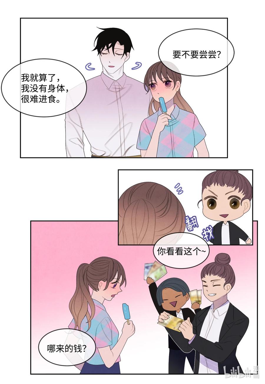 83 藏身之所17