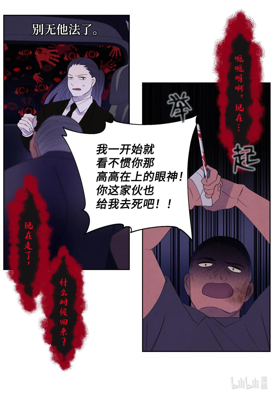 95 窥探天机13