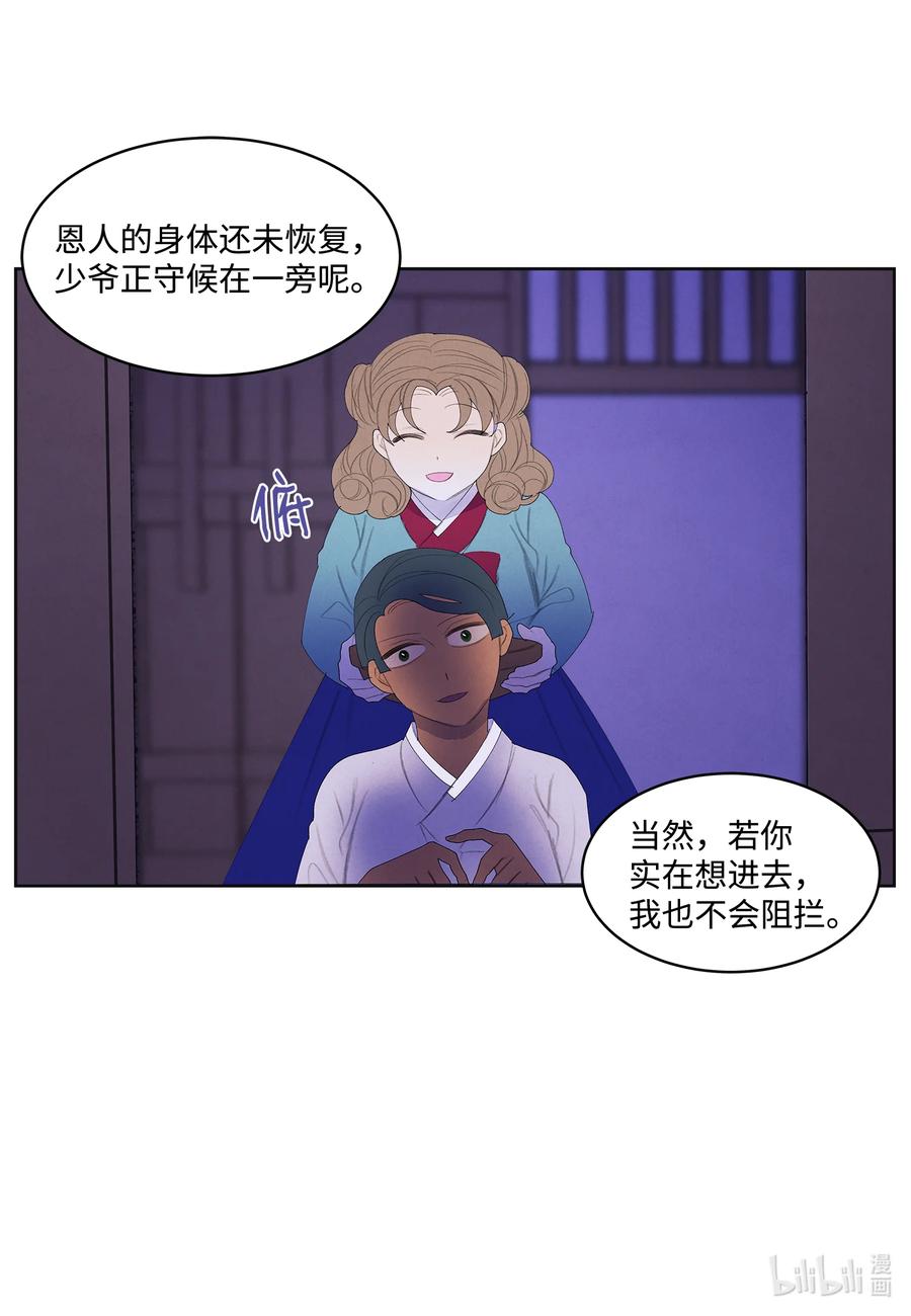 69 物是人非7