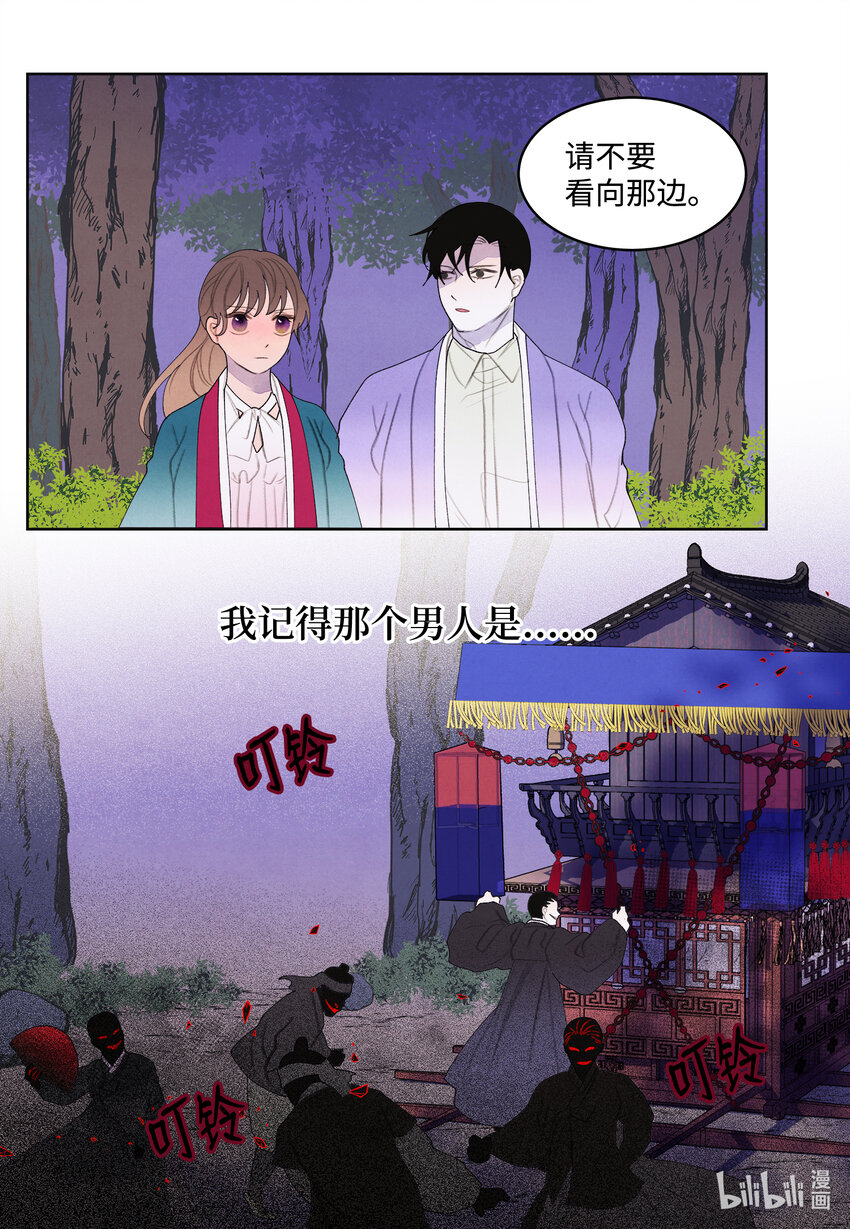 101 重返李家5