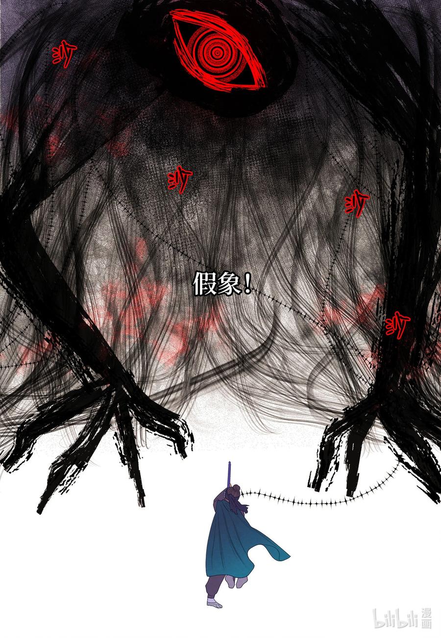 60 破镜之法37