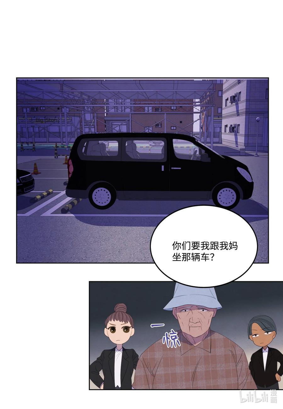 87 接洽39