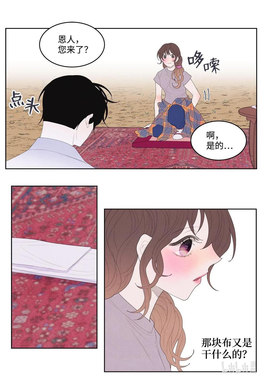 16 承诺7