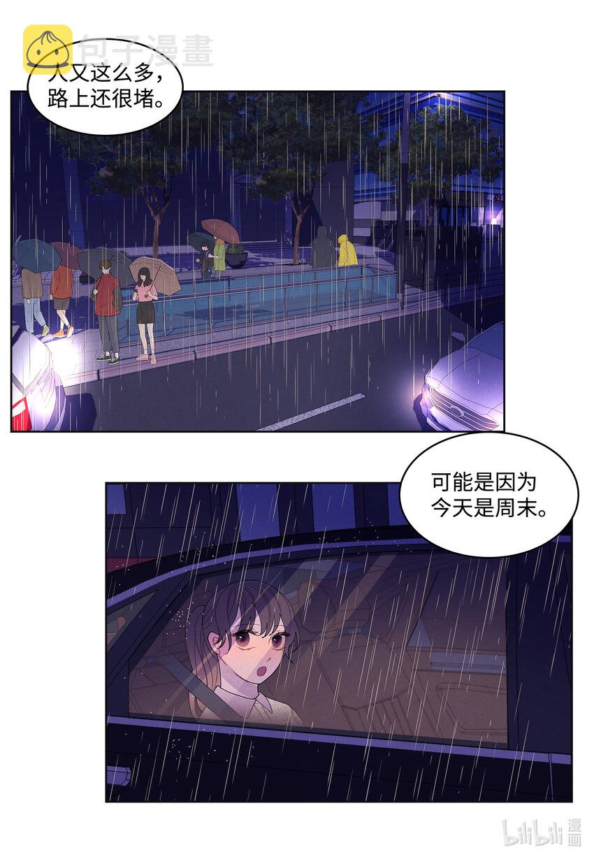 108 奇怪的宾馆3