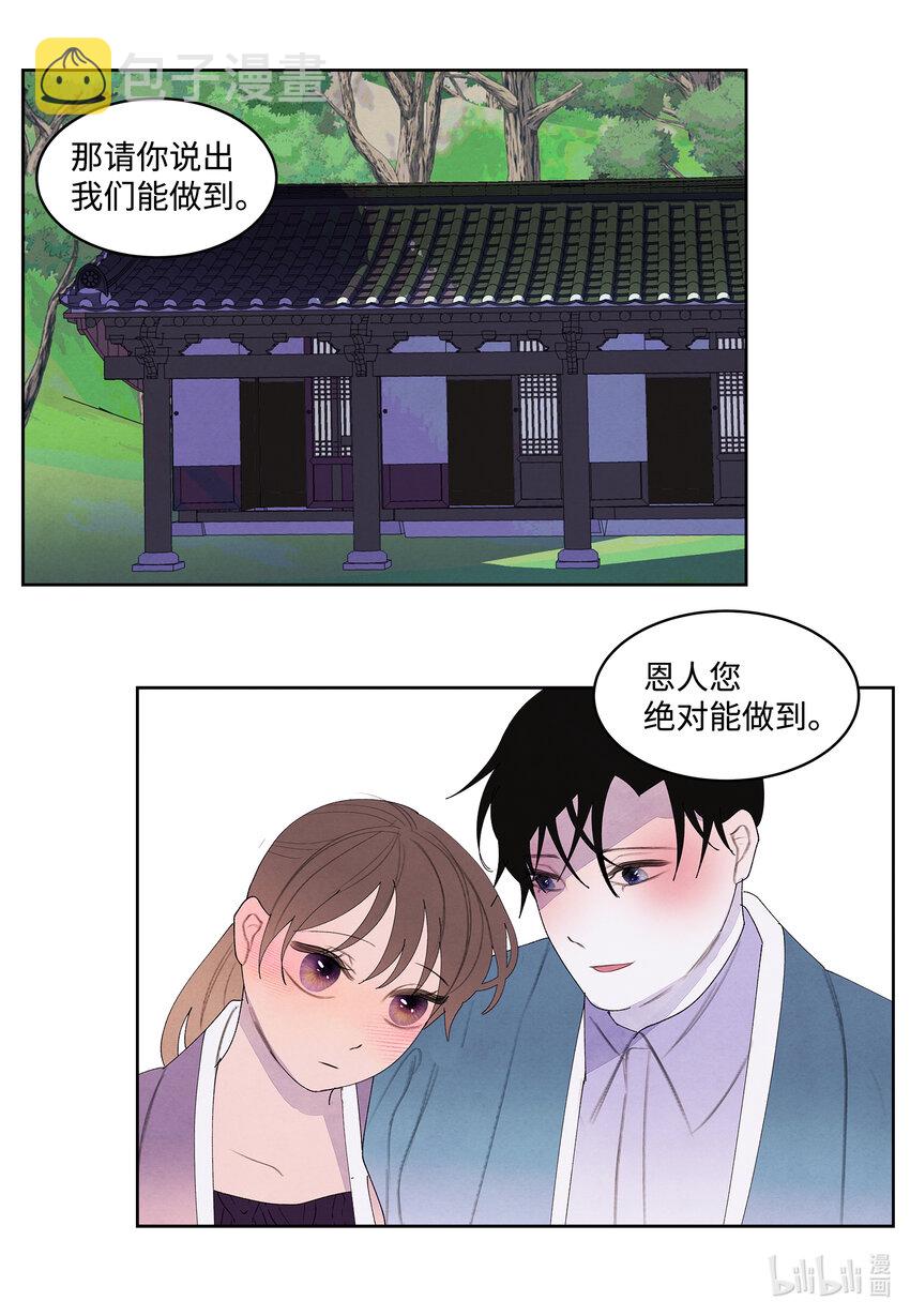 117 最後的地点42