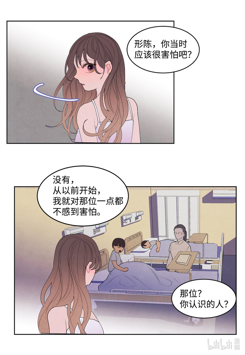 102 真实感情13