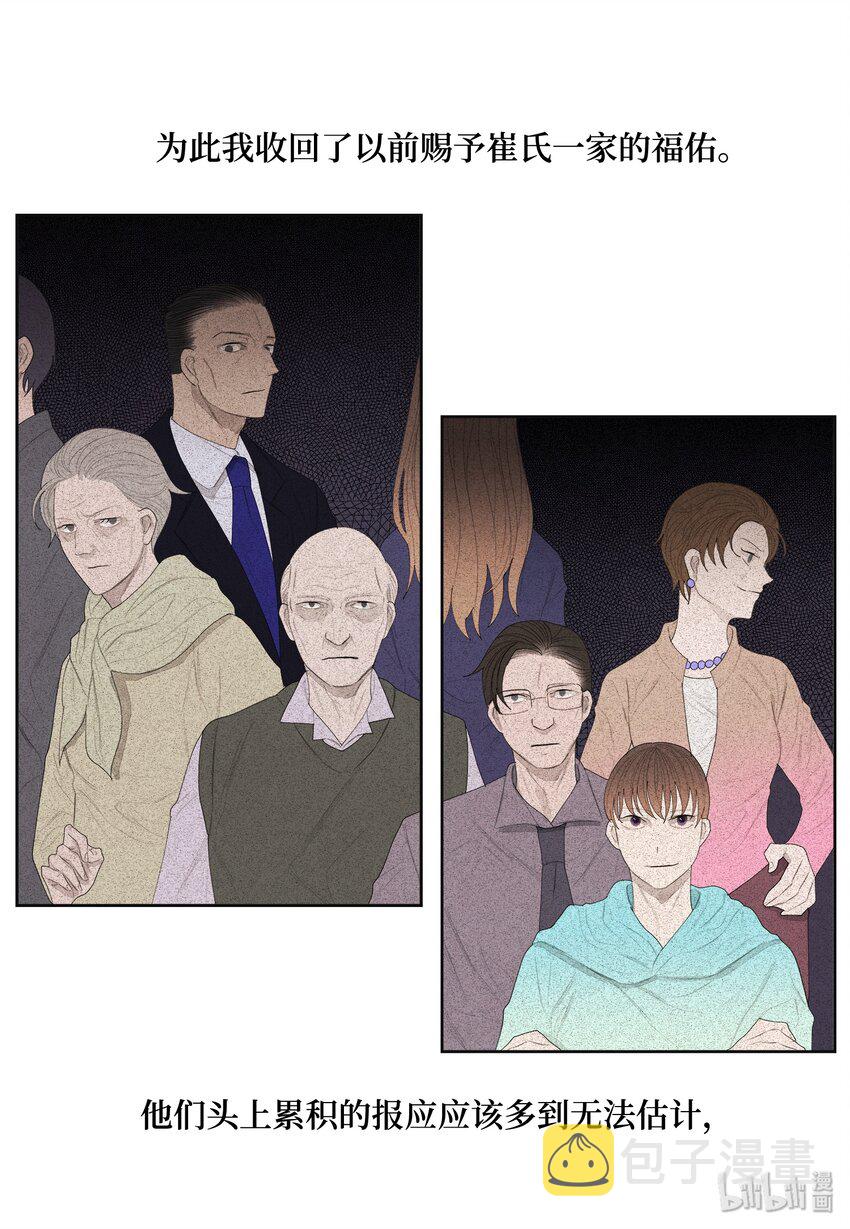 06 那个女人13