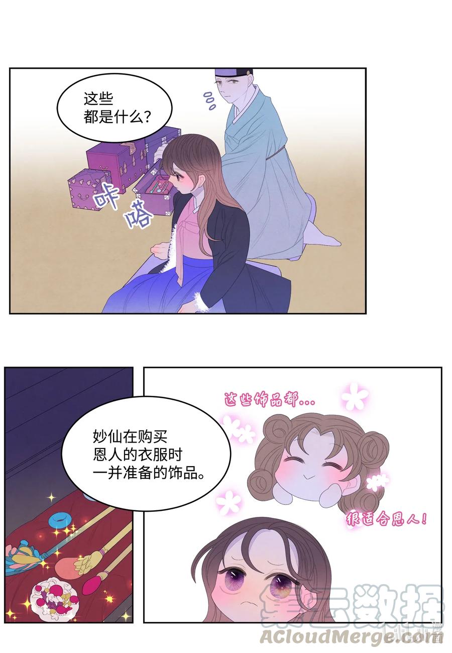 46 入村2