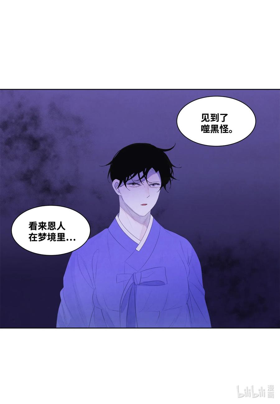 42 噩梦33